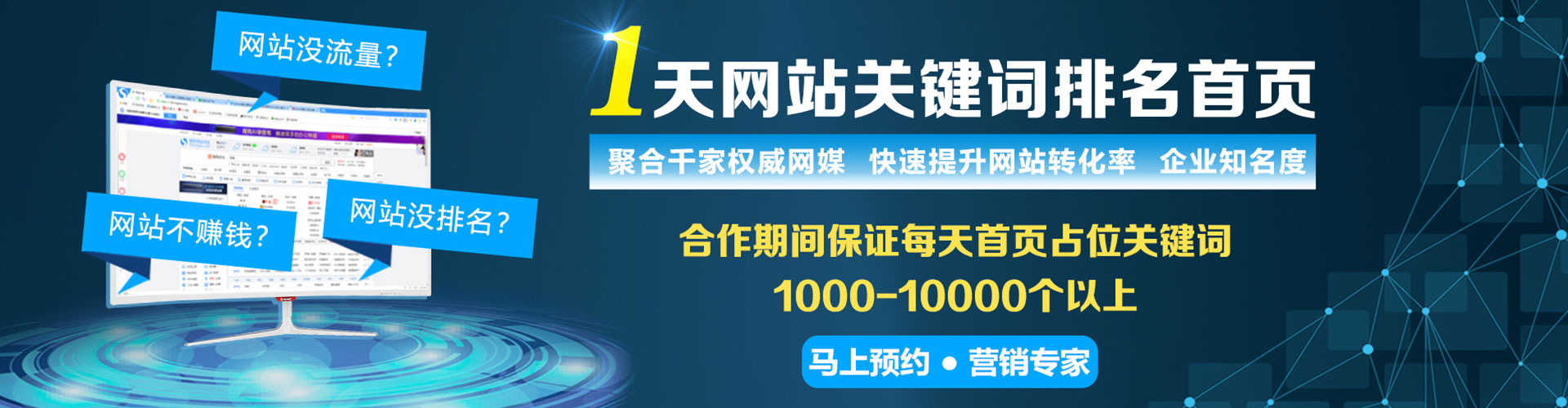 玉龙百度运营推广