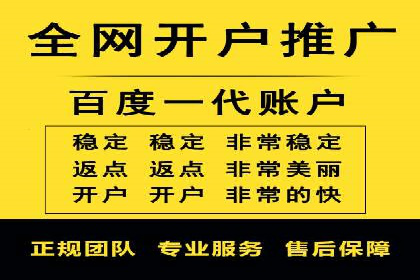百度广告推广案例费用分享
