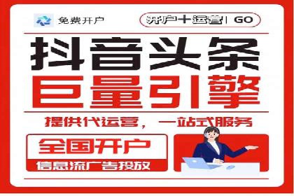 案例剖析：SEM账户托管策略调整
