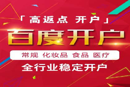百度竞价推广运营实战经验：如何快速提升转化率