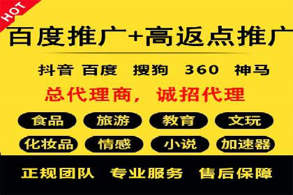 竞价广告开户技巧探讨：如何进行数据优化