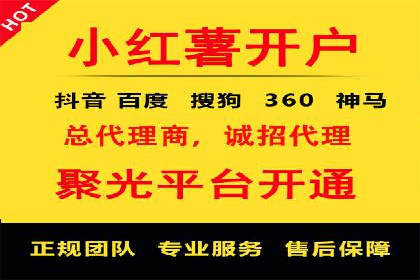 抖音内容营销：信息流推广案例分析